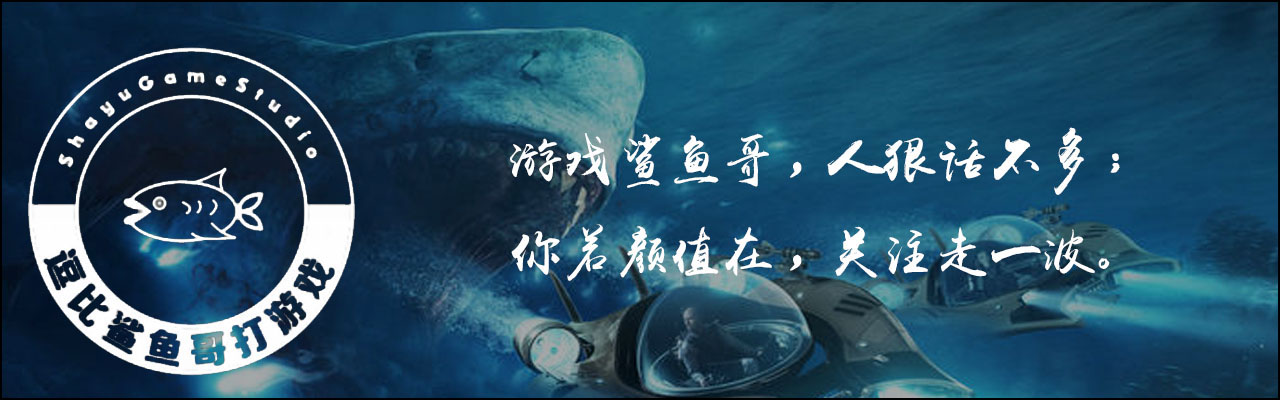 「游戏吃瓜」面对剧透，顽皮狗破罐破摔，G胖临危不动