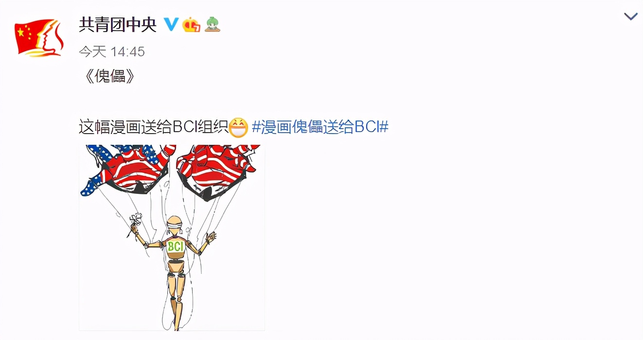 荒谬的不止HM，还有把棉花当风口的人