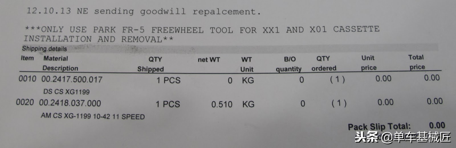 如何拆卸sram飞轮,sram的飞轮坏了能修吗
