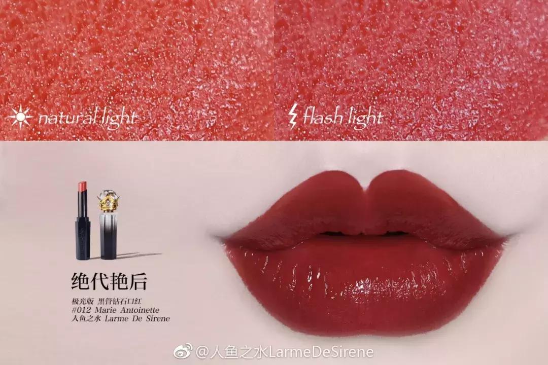 杨幂和刘雯同款口红,杨幂刘雯的口红色号是多少