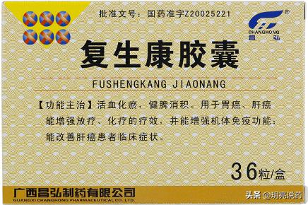 治疗免疫系统的中药,什么中成药能调理免疫功能