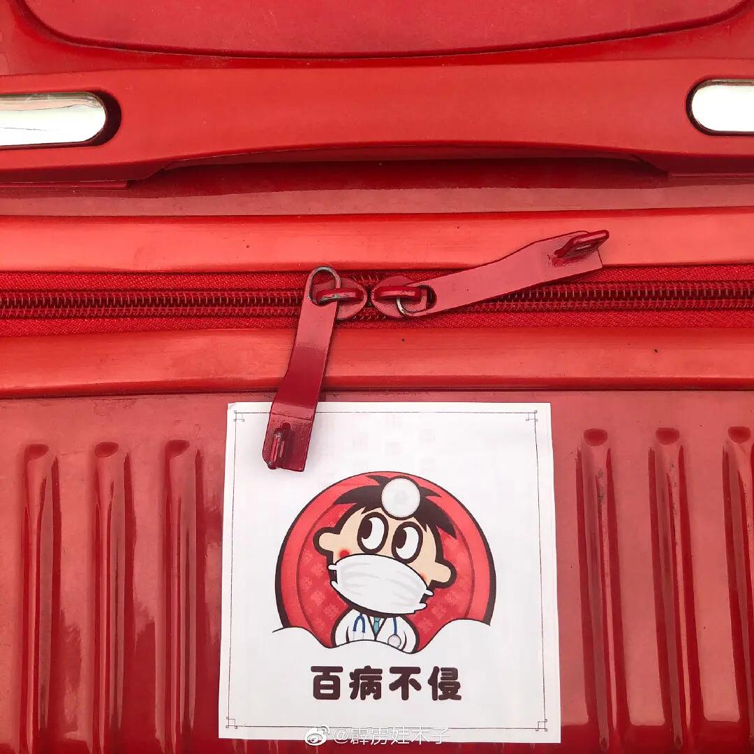 旺旺医疗队行李箱,旺旺医疗队出征视频