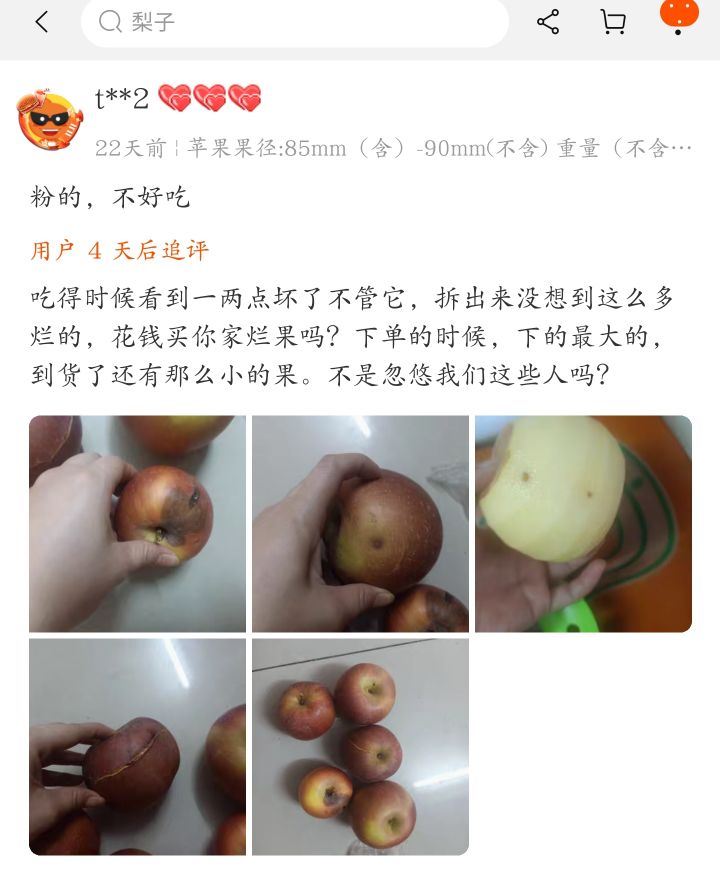 别再傻傻交智商税了,淘宝售假12315怎么处理