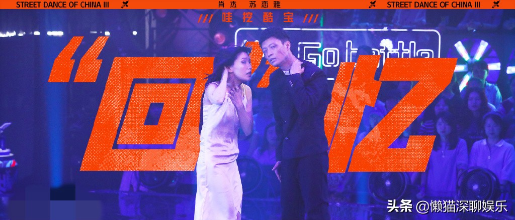 这就是街舞王一博淘汰队员,这就是街舞王一博淘汰哪三人