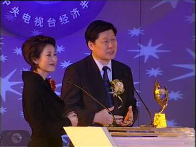 旧闻新读｜2001年十大中国经济人物，有人进入庙堂，有人已经离世