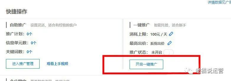 阿里网销宝充值能退款吗,阿里的网销宝是干什么用的