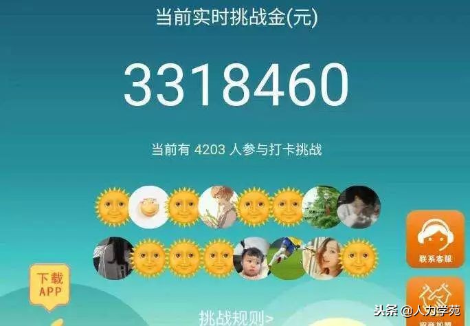 早起打卡签到哪个好用,早起签到赚钱