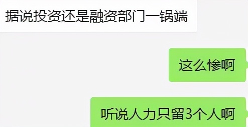 鎯犲窞鏂板姏,鏂板姏鐮翠骇