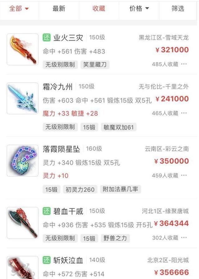 你玩过最投入的游戏,你玩过哪个游戏最花钱