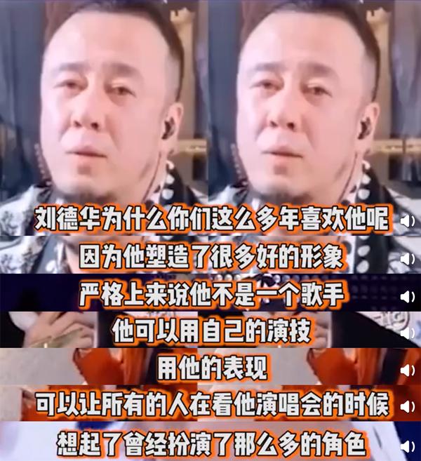 杨坤说刘德华和刀郎不懂唱歌,杨坤刘德华刀郎