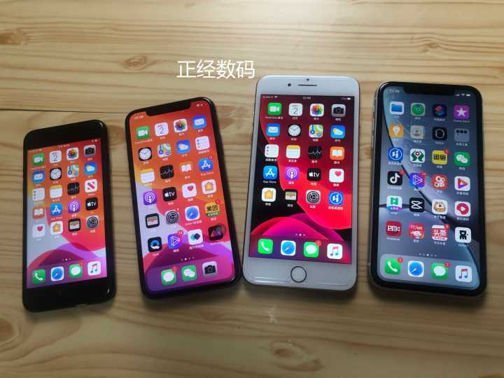 2020年的iphonexr值得购买吗,iphonexr升级ios15测评