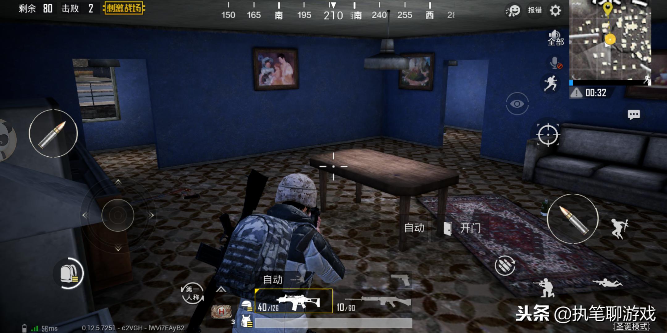 刺激战场决赛圈最危险的位置,刺激战场最绝望的决赛圈没有之一