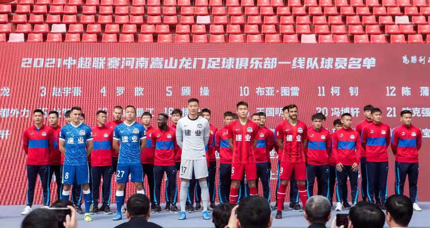 中超美女掌门上任一年:股份改革成中超典范球队成绩稳步提升