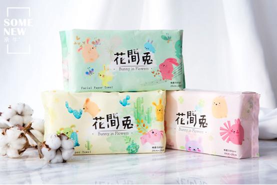 智贸趋「美日抢购」春节不打烊贺岁大促HIGH翻天