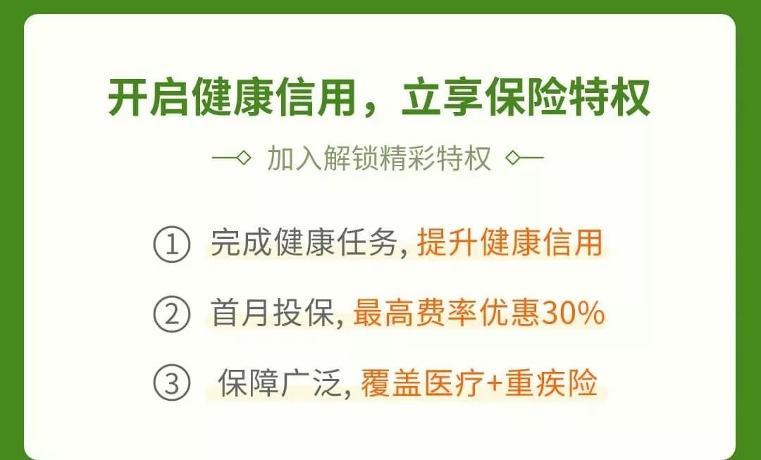 平安免费赠送医疗保险真的吗,平安保险百万医疗险重疾险