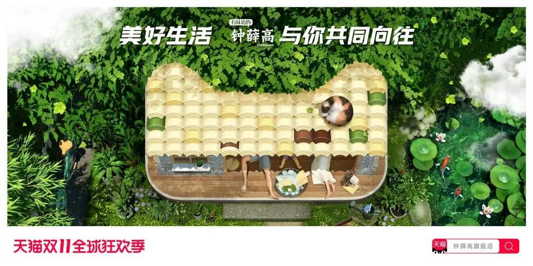 2018双十一猫头海报 (天猫双11猫头海报完整版)