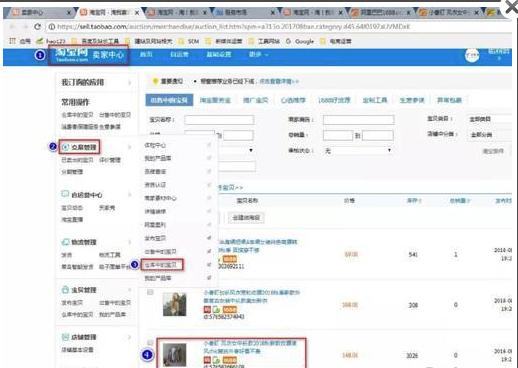 1688怎样把图片上传到店铺,1688主图视频怎么下载上传淘宝店