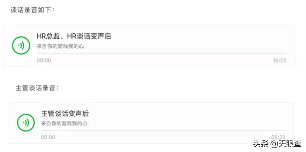 网易刘强东最新消息,刘强东对裁员回应
