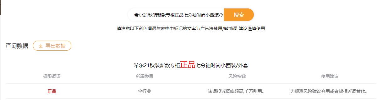 淘宝标题关键词怎么写得好看,淘宝标题制作关键词组合技巧