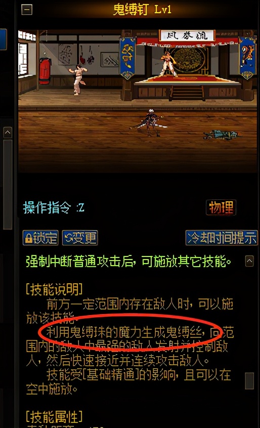 刃影手感如何,刃影手感