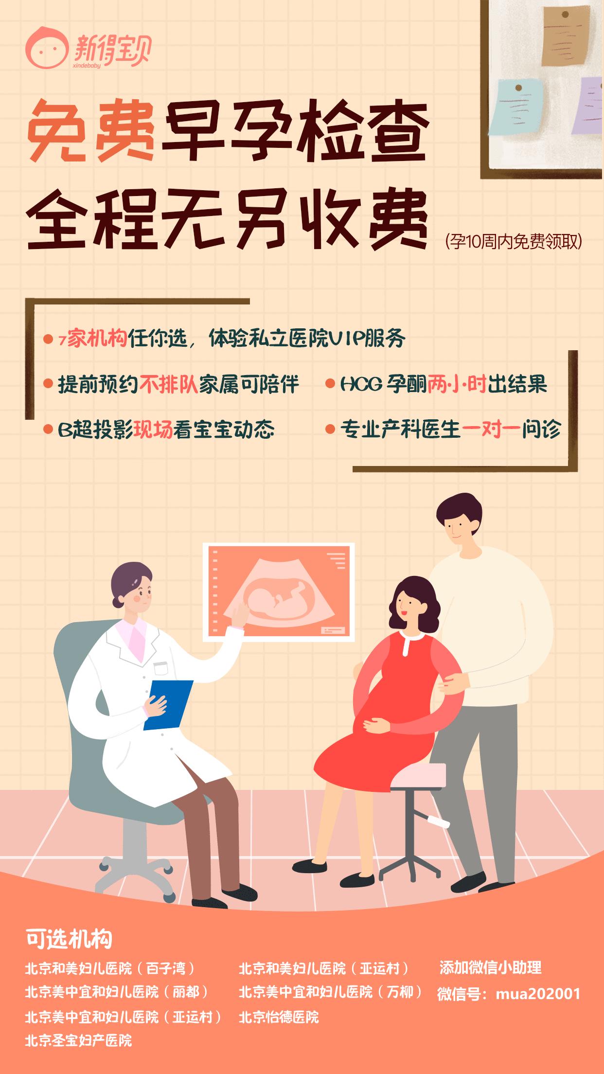 孕14周妈妈变化,怀孕第四周孕妈有什么反应