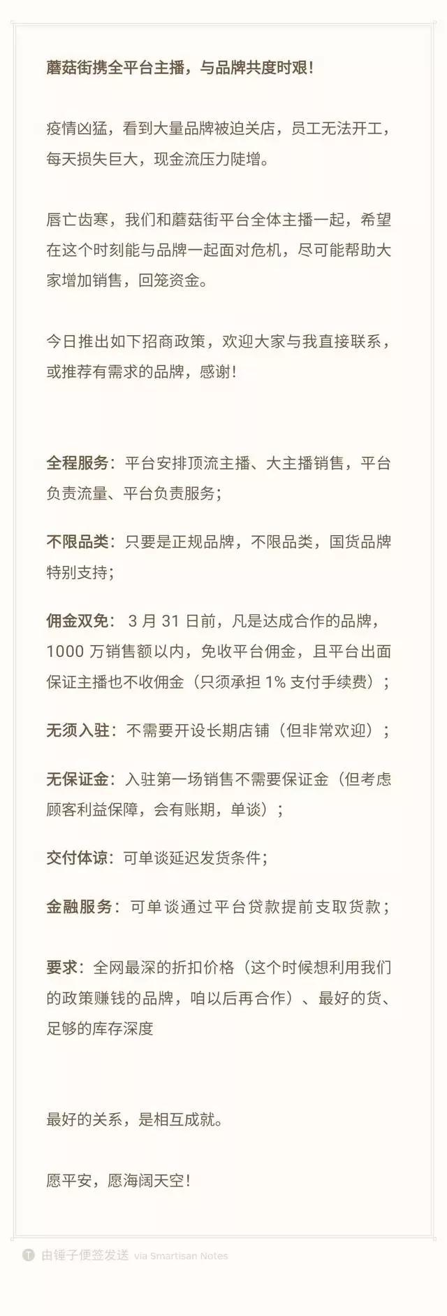 服装店倒闭老板哭了,服装店倒闭直播清仓