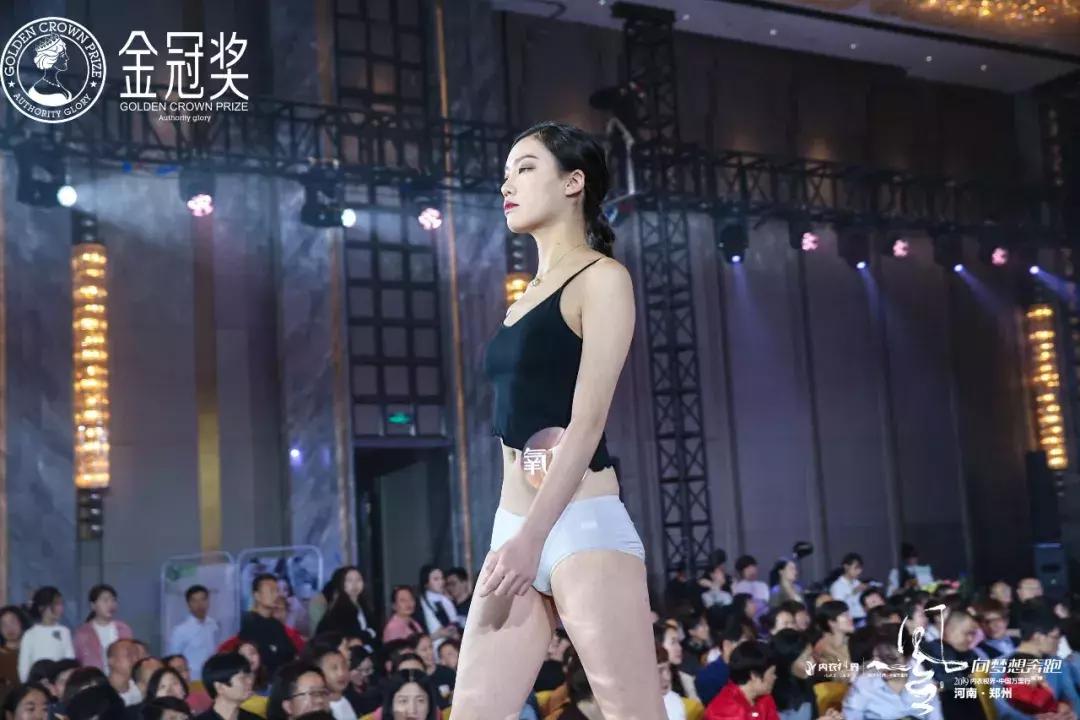 剑指中原·逐鹿争芳|内衣视界财智峰会（河南站）品牌展示