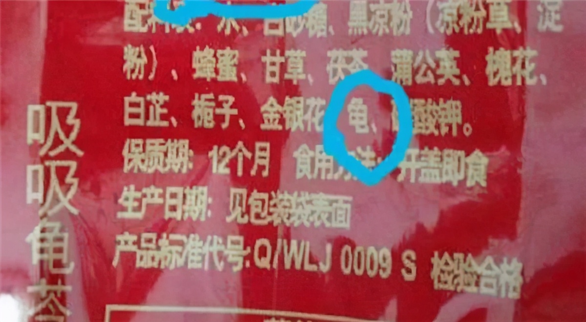 一碗龟苓膏大概多少钱,一碗龟苓膏的批量