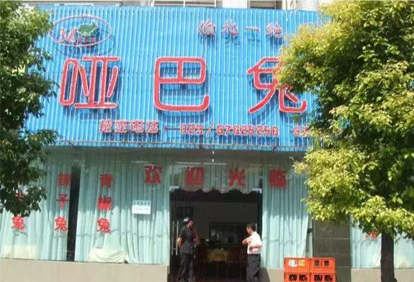 聋人创业成功视频,聋人创业者