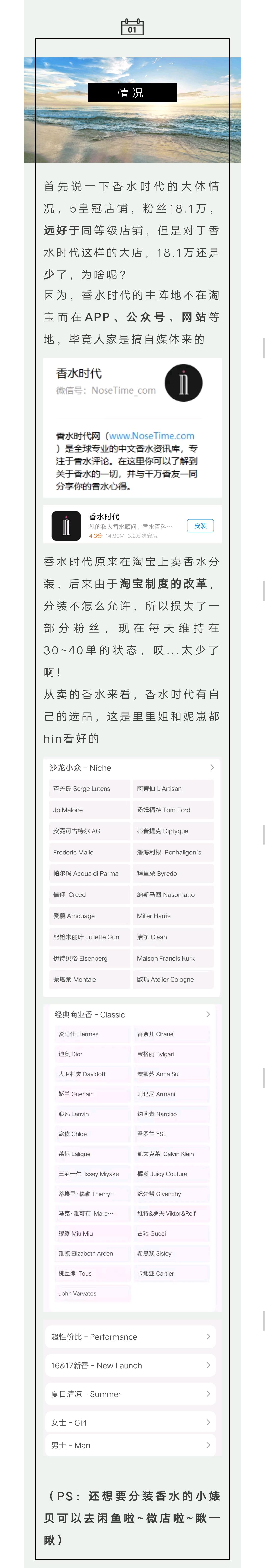 木村拓哉颜值回春秘密,木村拓哉狂赞林志玲内外皆美