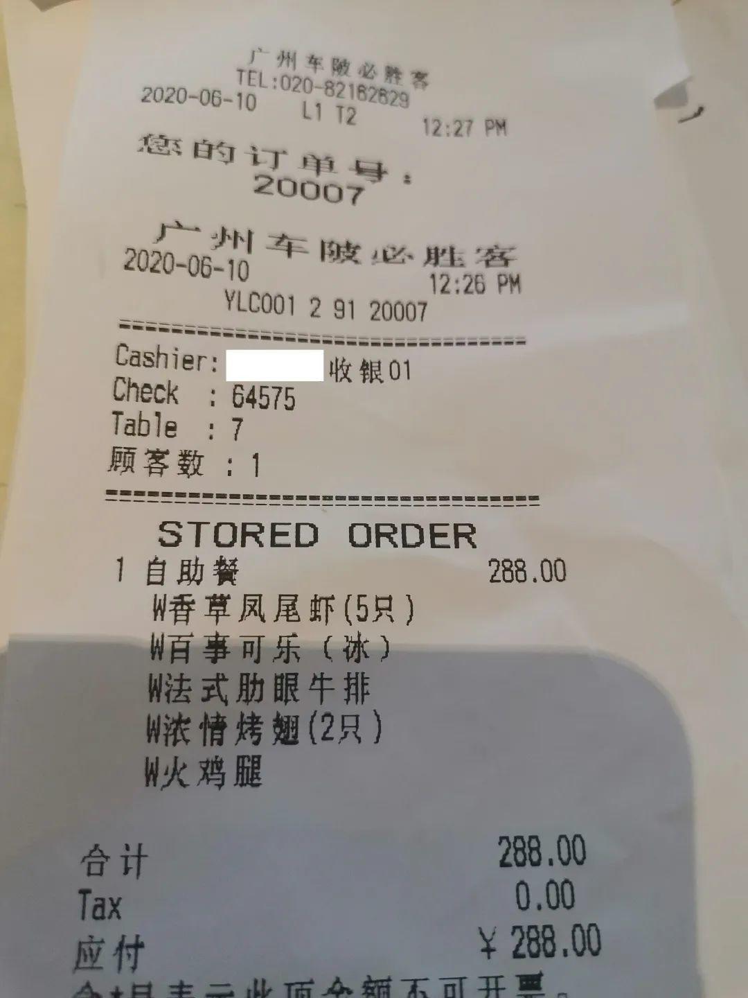 必胜客自助餐有没有必要去,必胜客的自助餐有必要吃吗