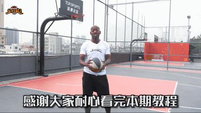 实战宝典课堂,艾弗森经典变向过人