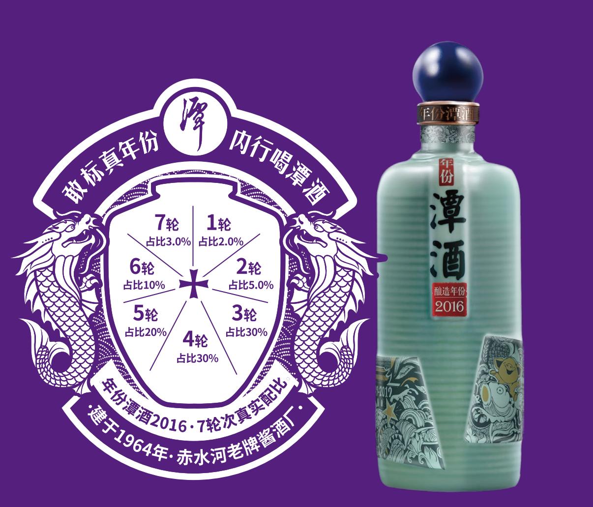 潭酒加盟需要多少钱,潭酒代理加盟模式