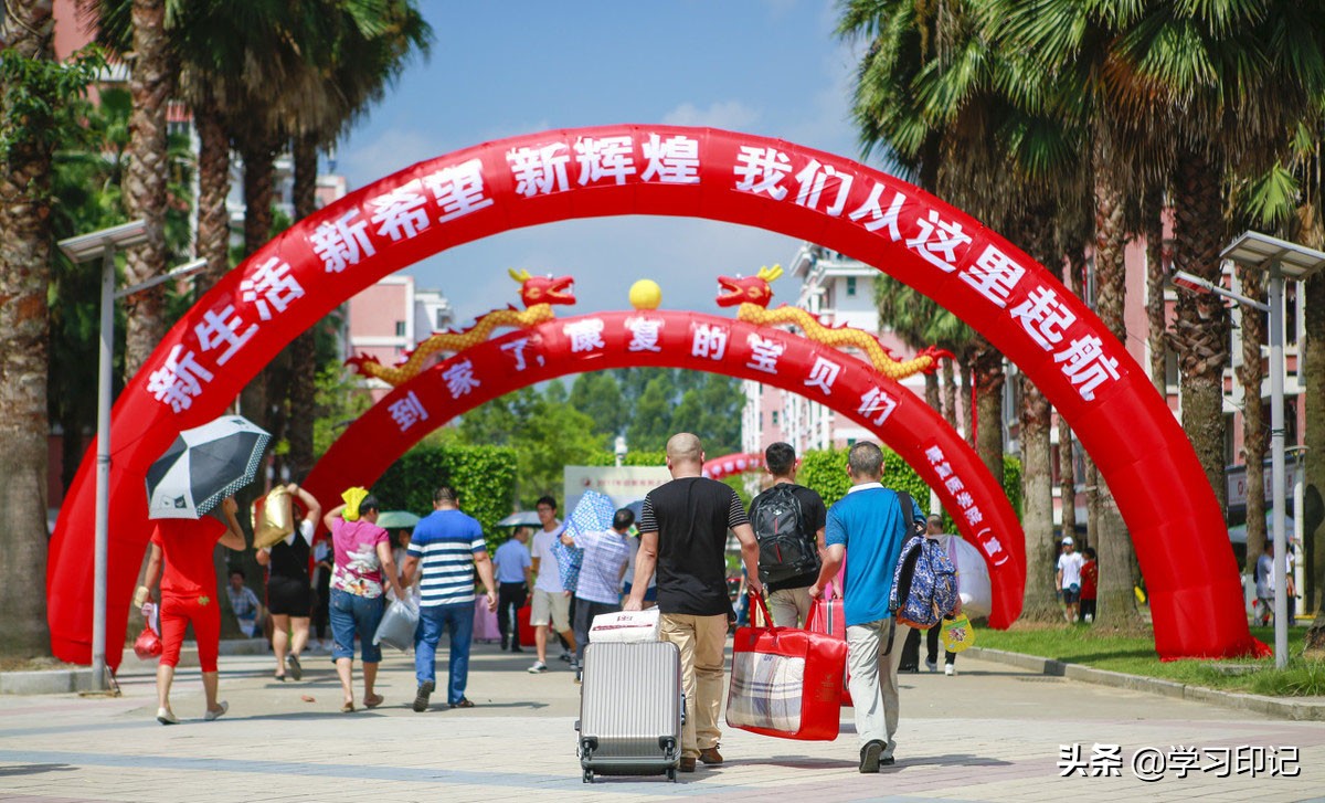 “跨省读书”的大一新生注意，可能要面临这些问题，做好心理准备