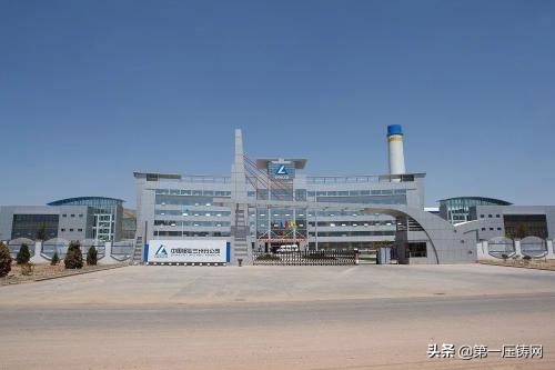 兰州铝业西固,中国铝业兰州铝业