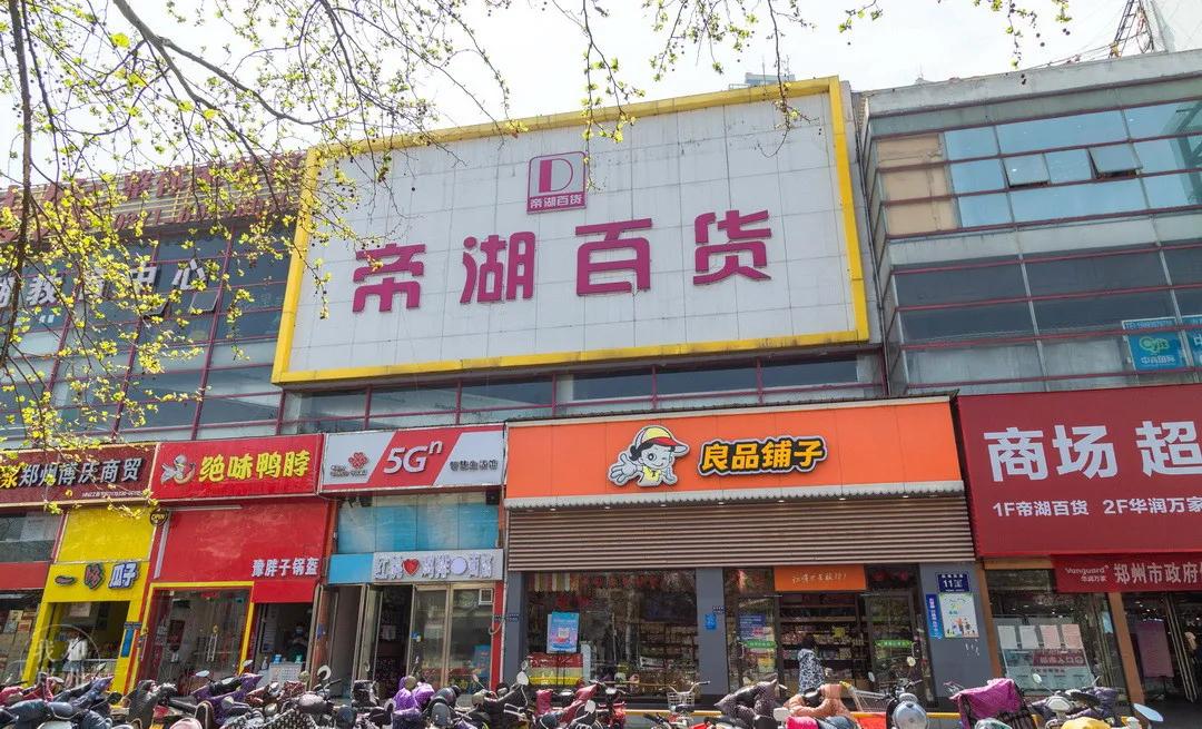 今天，带郑州的老铁们逛吃后河芦