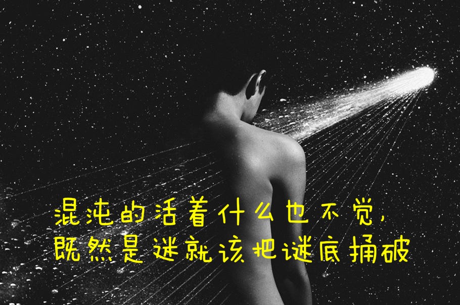 灵遁者小说：流氓式的爱，让你明白什么是爱的选择！