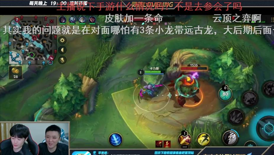 lol手游新英雄鳄鱼,新版本lol手游中单鳄鱼