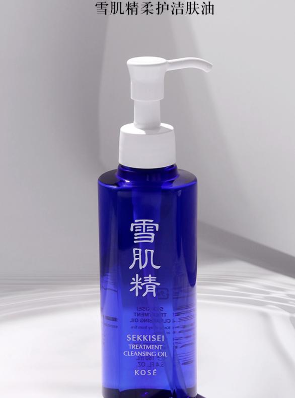 油皮夏季百元清洁指南,油皮卸妆洁面