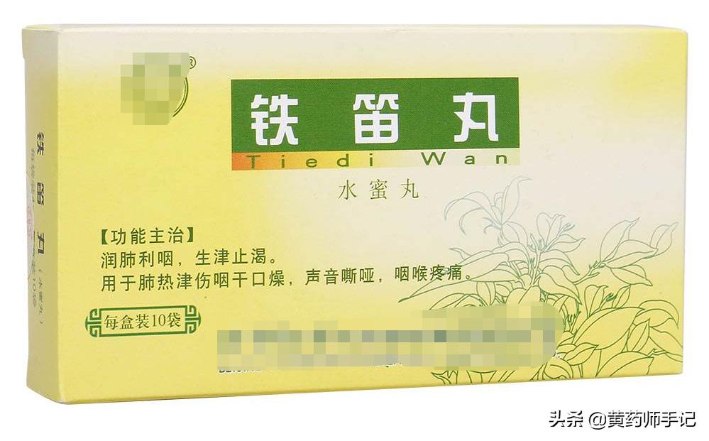 治口腔上火效果很好的药,治牙龈上火的药