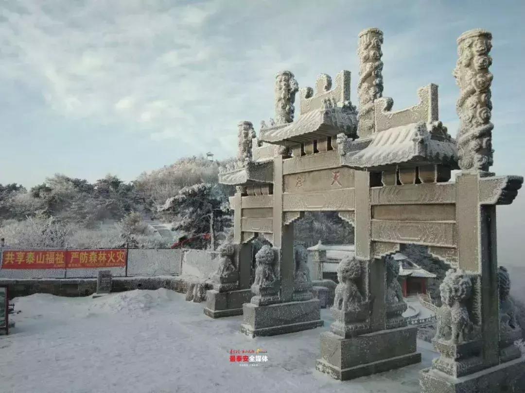 此刻泰山成了雪国，美到无言！高清美图来袭，“雪国的列车”即刻发车！