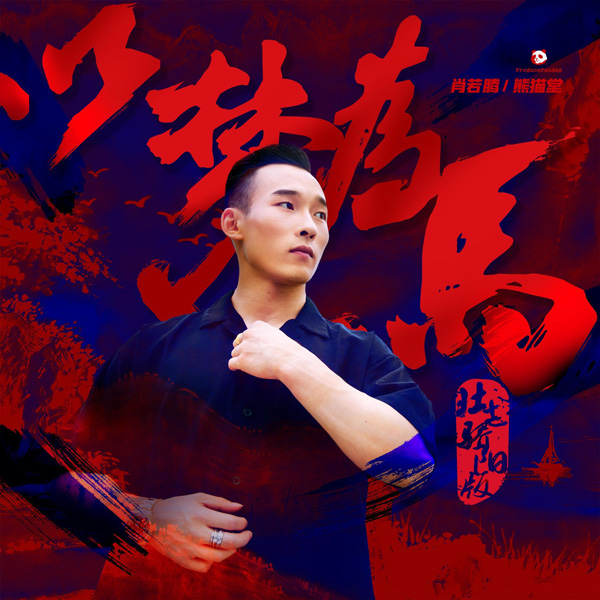 肖若腾练平衡木,肖若腾自由体操得分