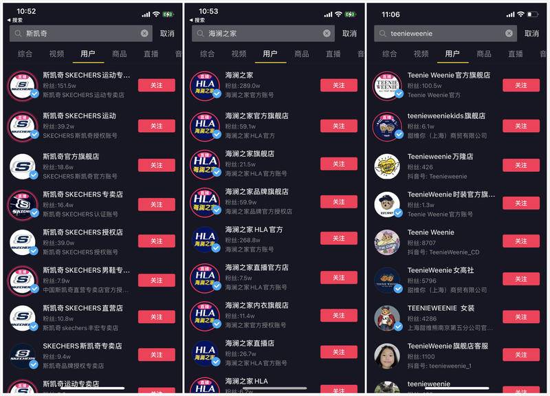 抖快电商掘金客，深入淘宝腹地，这是一片蓝海吗？