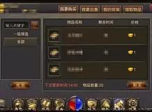 传奇算是什么类型的游戏,火爆传奇游戏