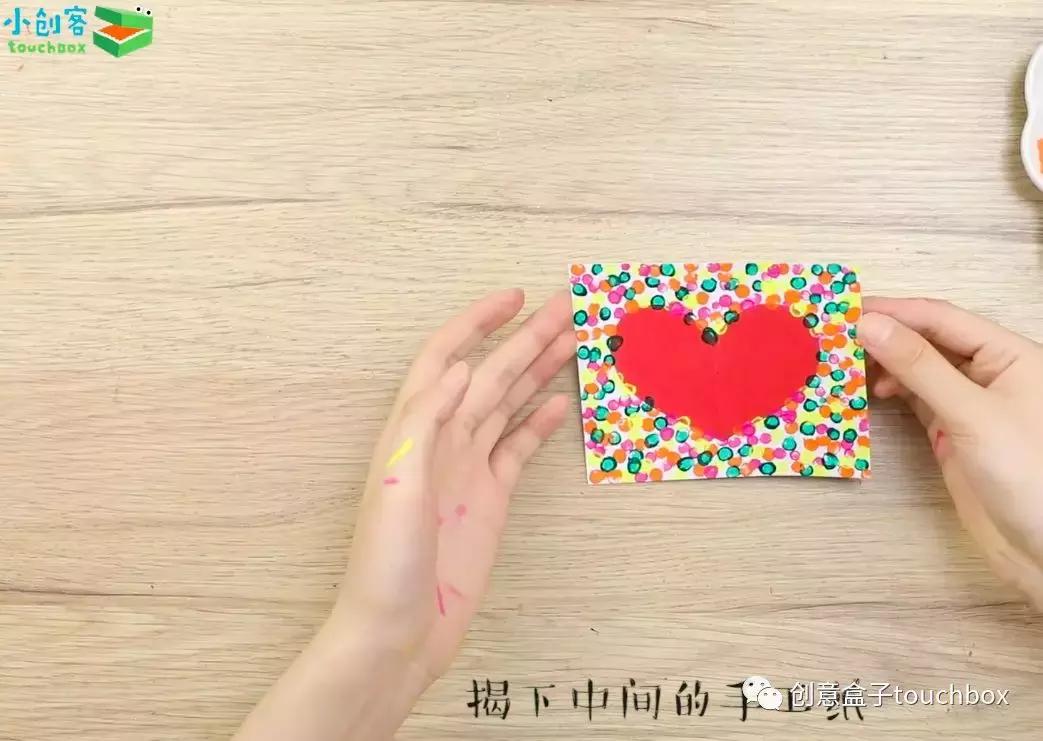 a4卡纸中秋教师节贺卡制作教程,中秋节教师节双节的卡片怎么做