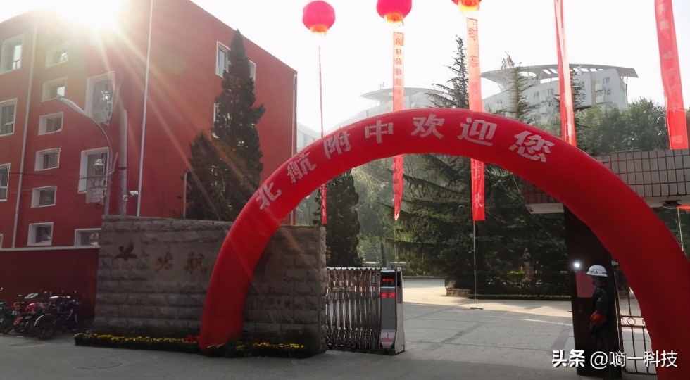 北京中学最好的十所学校,盘点北京中学