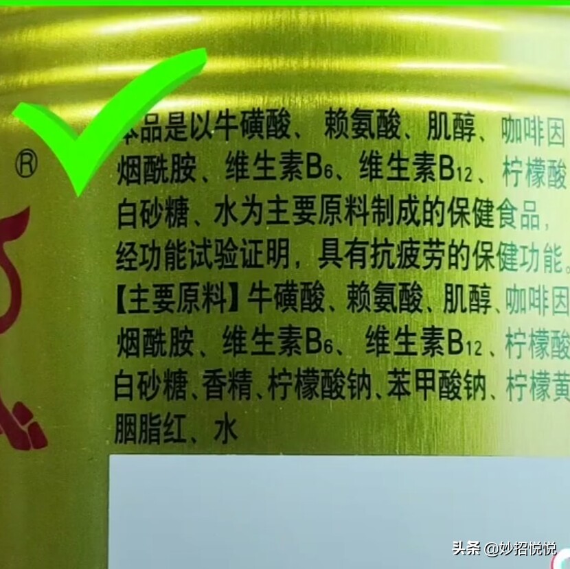 怎么看真红牛还是假红牛,真红牛和假红牛怎么区分