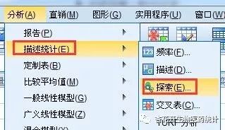 杏花医学spss相关性分析,如何用spss比较2组数据的变异系数