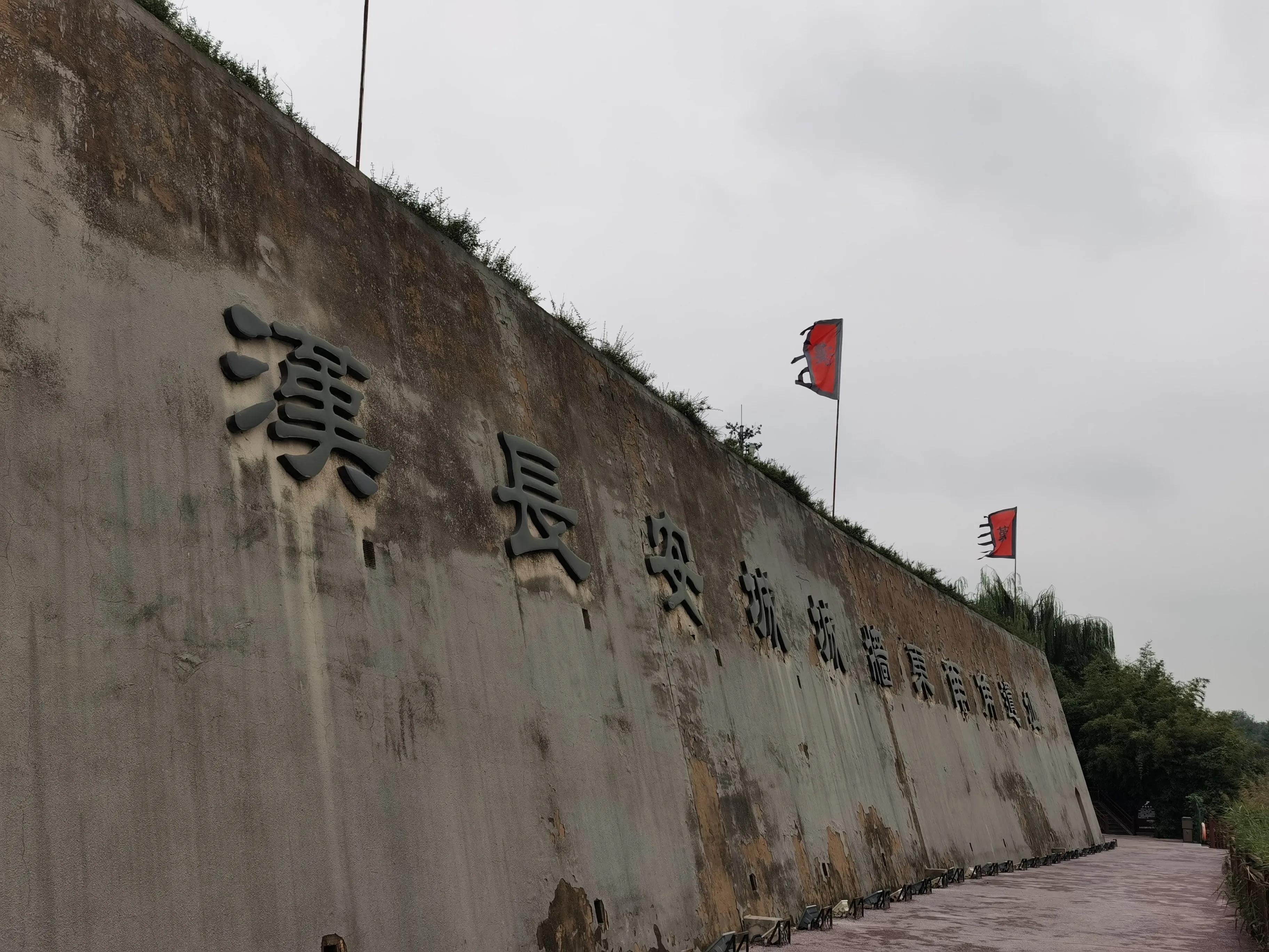 西安汉城湖风景区线路图,西安汉城湖风景区