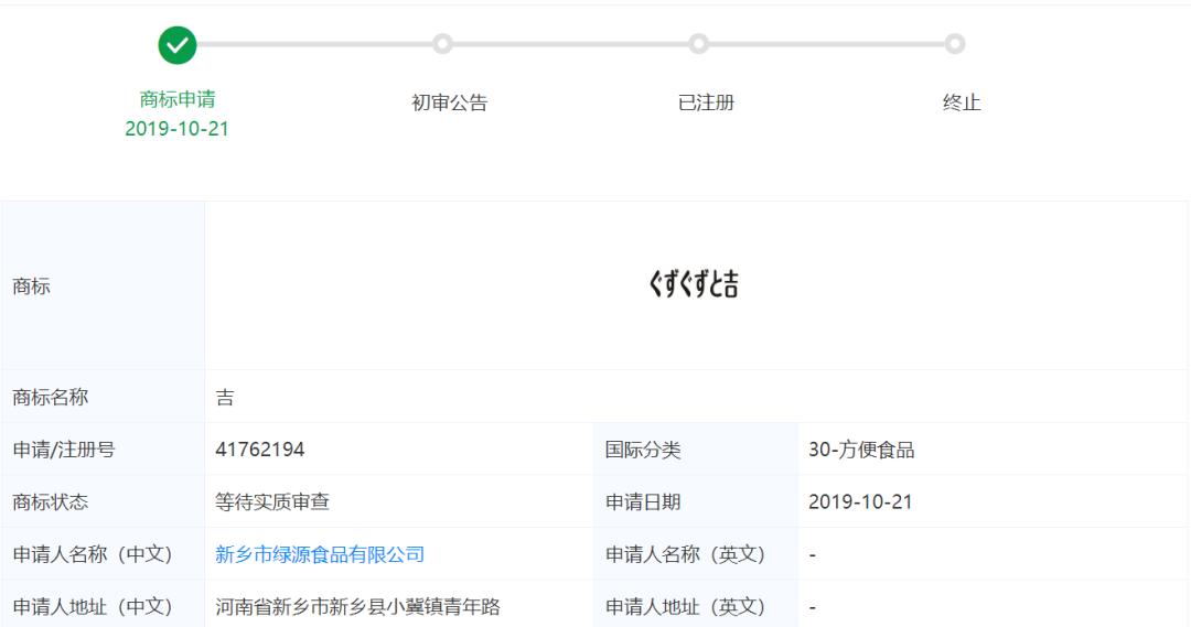 那些被误以为是国产的日本货,国产伪日系商品